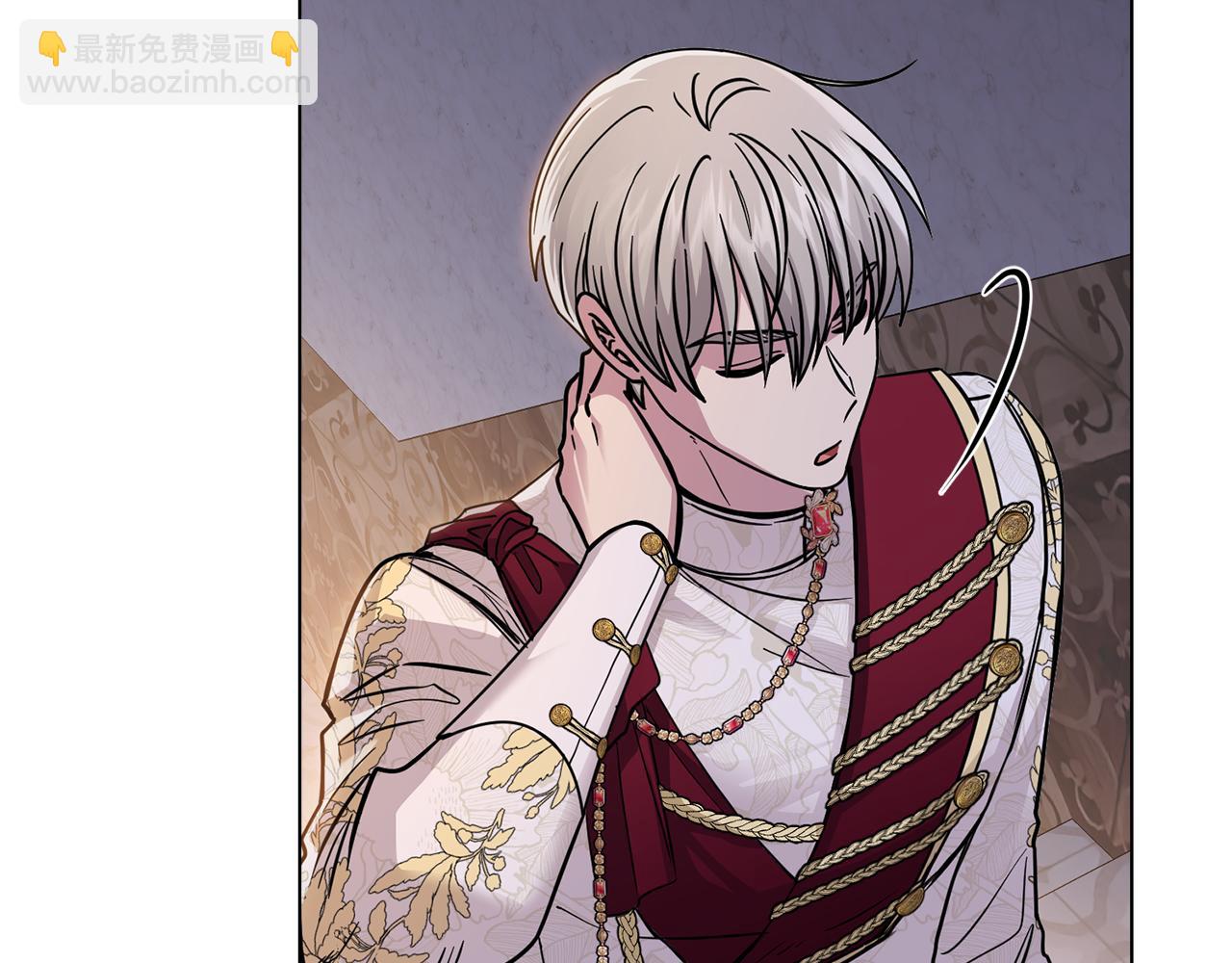 公爵大人，請別太靠近 - 第60話 訂婚儀式(3/4) - 7