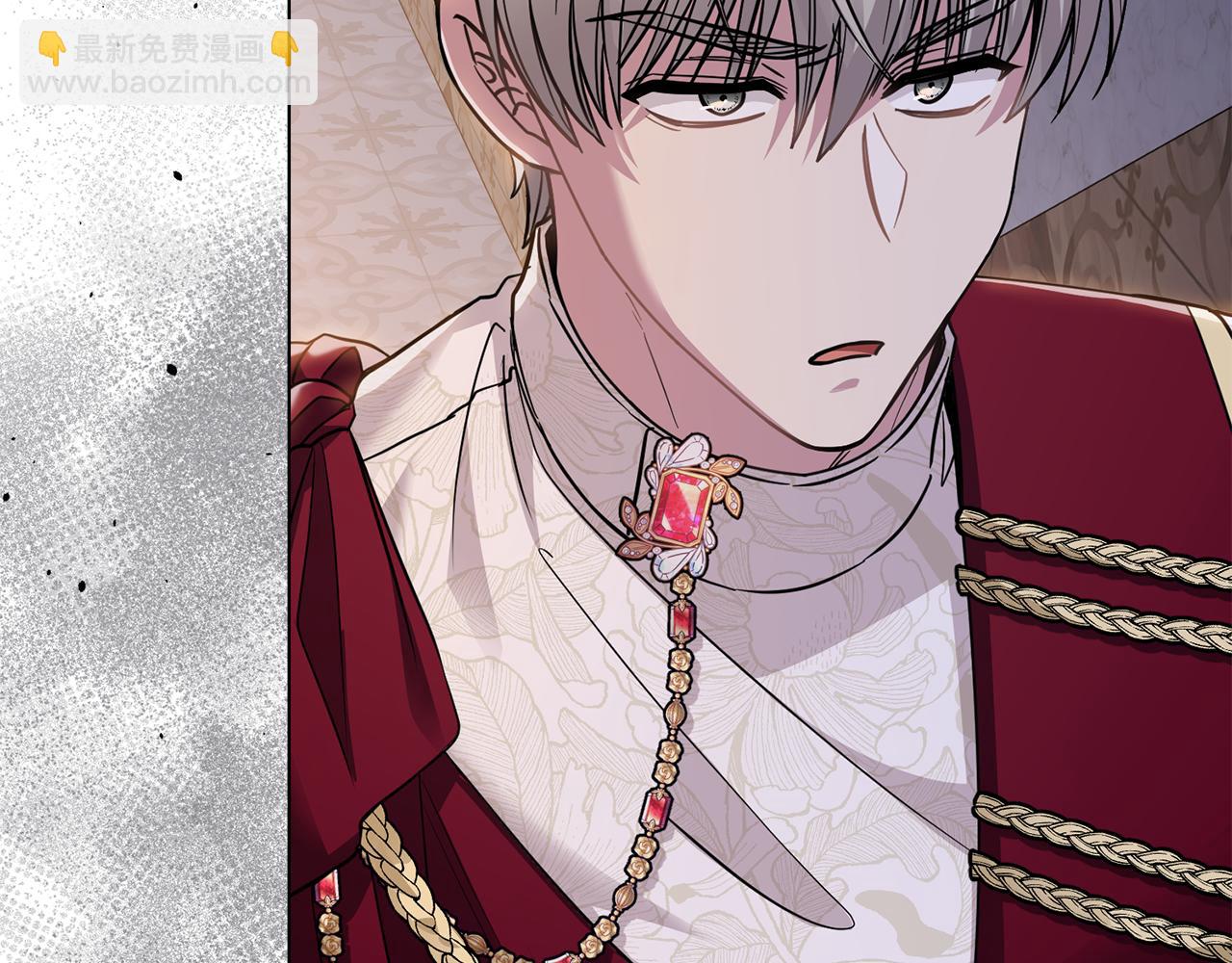 公爵大人，請別太靠近 - 第60話 訂婚儀式(4/4) - 5