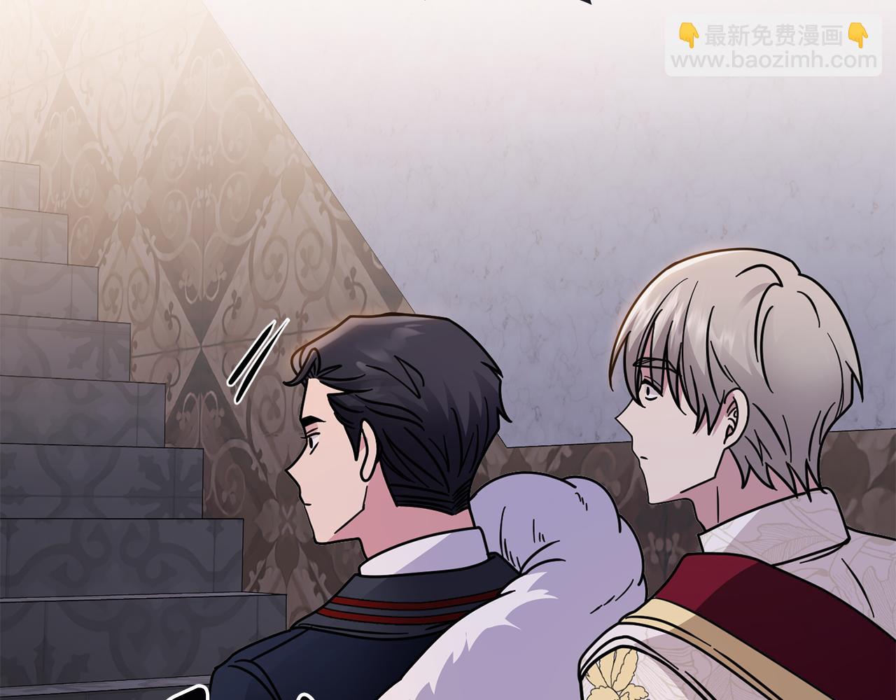 公爵大人，請別太靠近 - 第60話 訂婚儀式(4/4) - 4