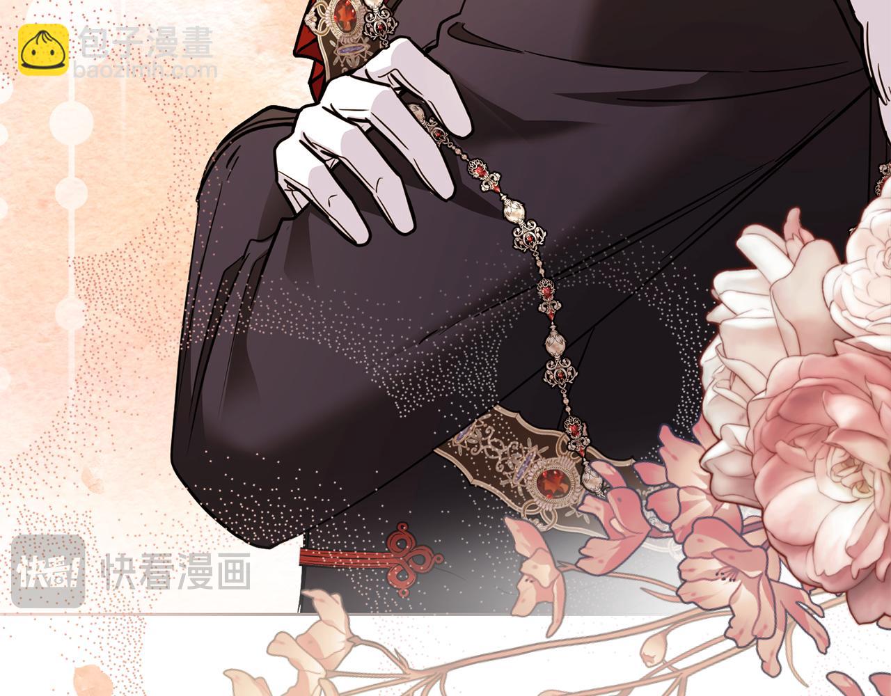 公爵大人，請別太靠近 - 第60話 訂婚儀式(1/4) - 2