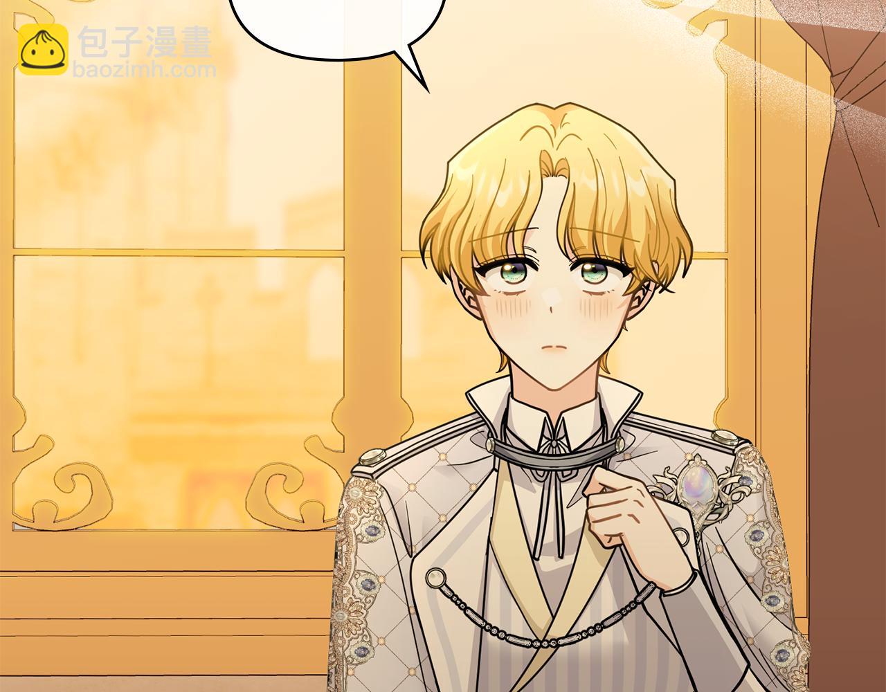 公爵大人，請別太靠近 - 第60話 訂婚儀式(1/4) - 8