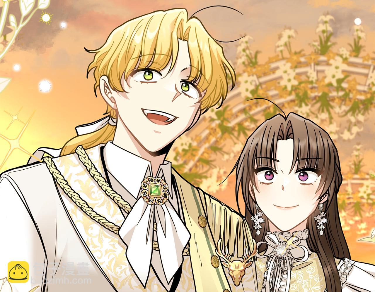 公爵大人，請別太靠近 - 第60話 訂婚儀式(1/4) - 5