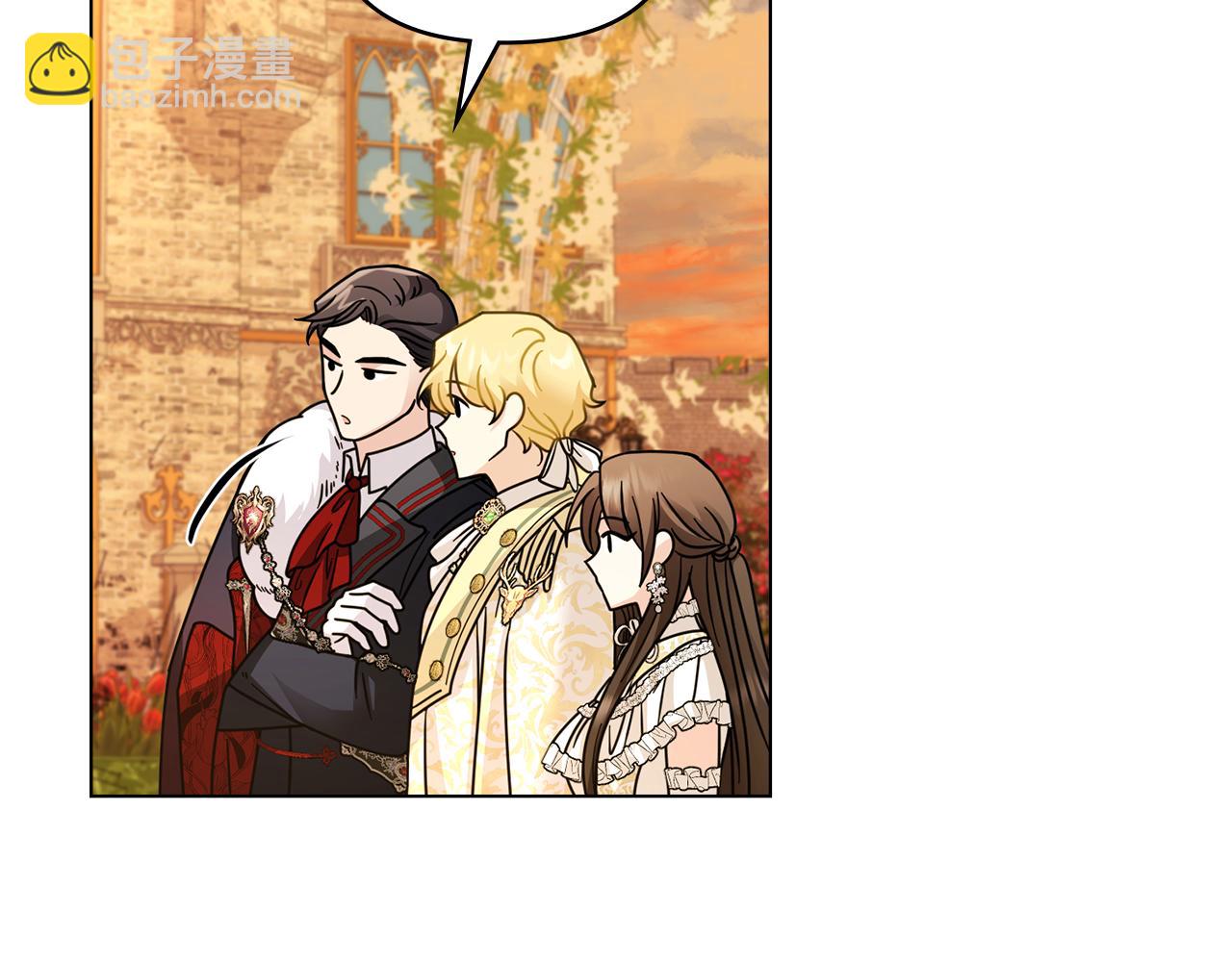 公爵大人，請別太靠近 - 第60話 訂婚儀式(1/4) - 8