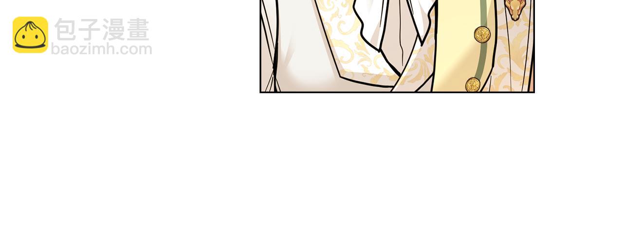 公爵大人，請別太靠近 - 第60話 訂婚儀式(1/4) - 2