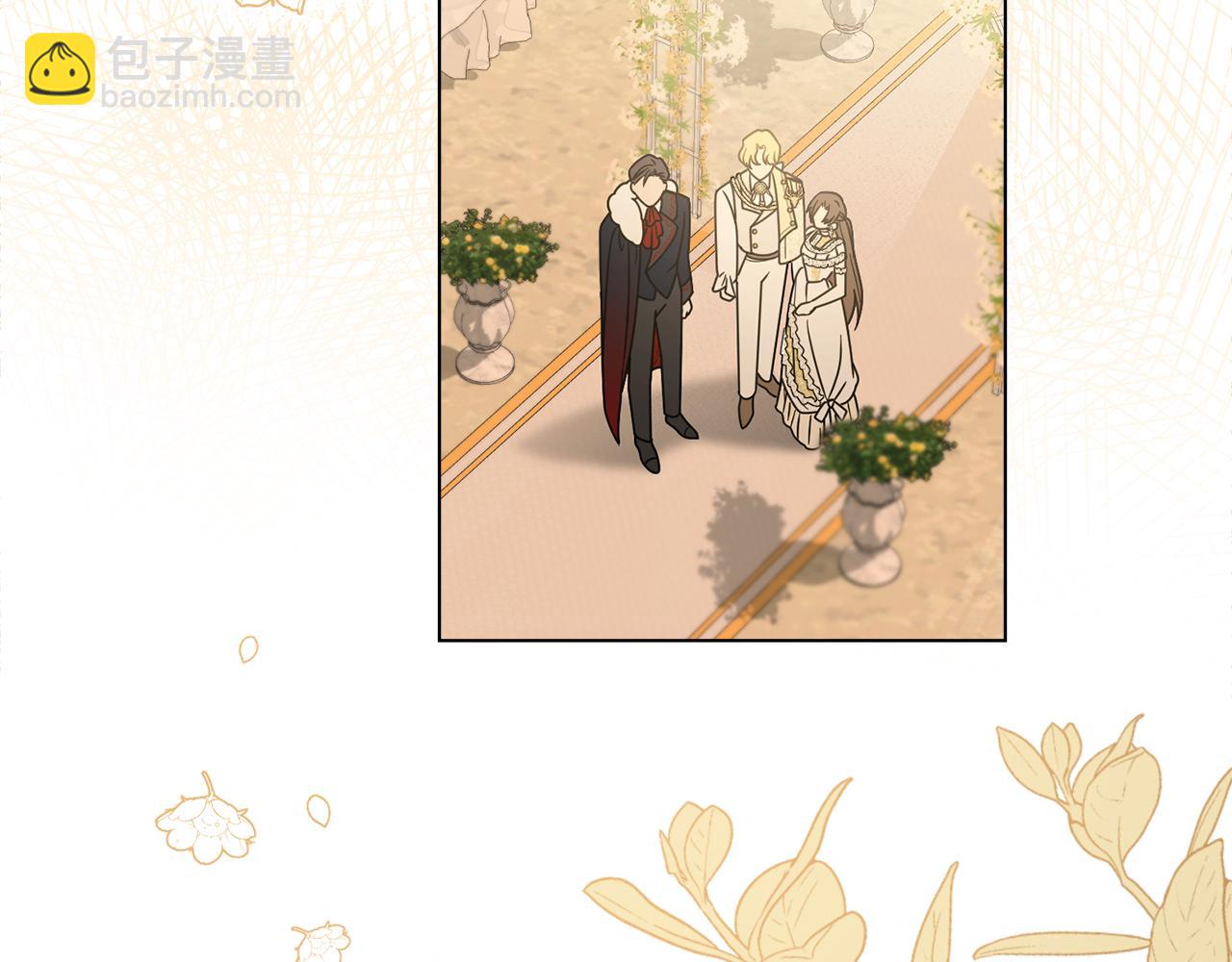 公爵大人，請別太靠近 - 第60話 訂婚儀式(1/4) - 7