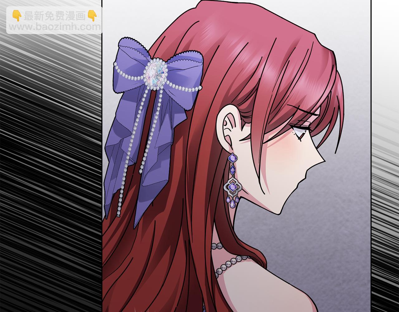 公爵大人，請別太靠近 - 第60話 訂婚儀式(2/4) - 4