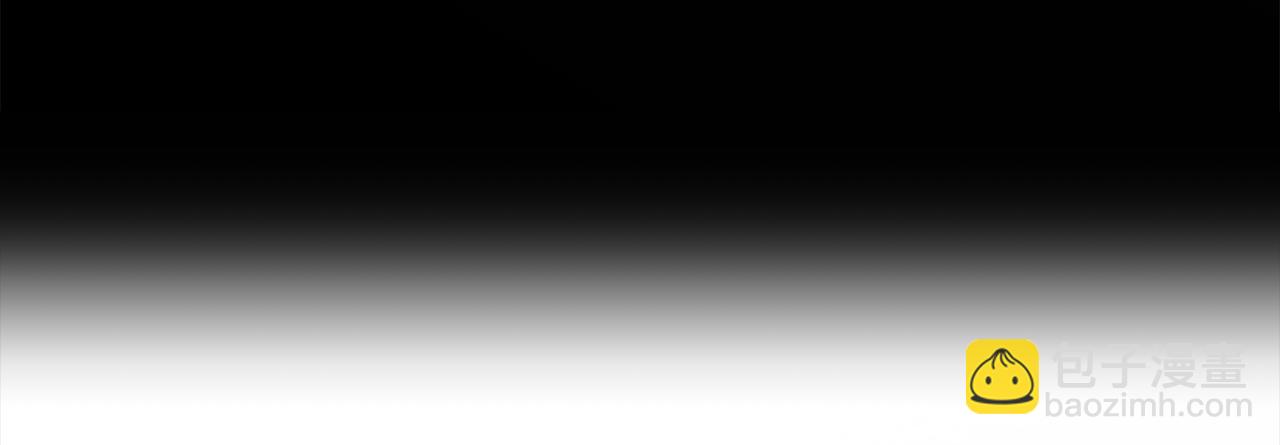 公爵大人，請別太靠近 - 第60話 訂婚儀式(2/4) - 6