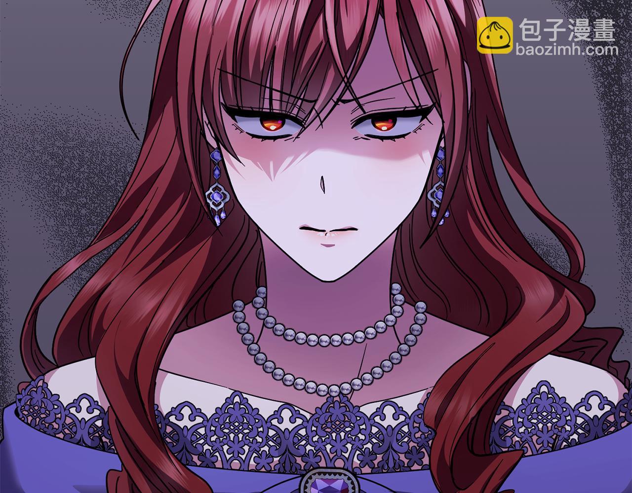 公爵大人，請別太靠近 - 第60話 訂婚儀式(2/4) - 4