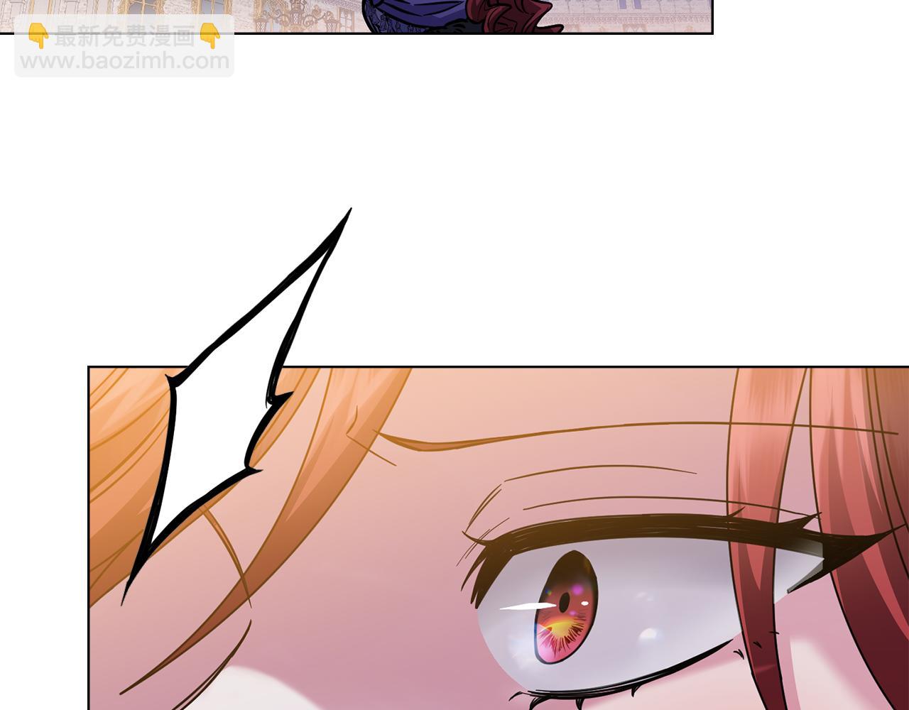 公爵大人，請別太靠近 - 第60話 訂婚儀式(2/4) - 2