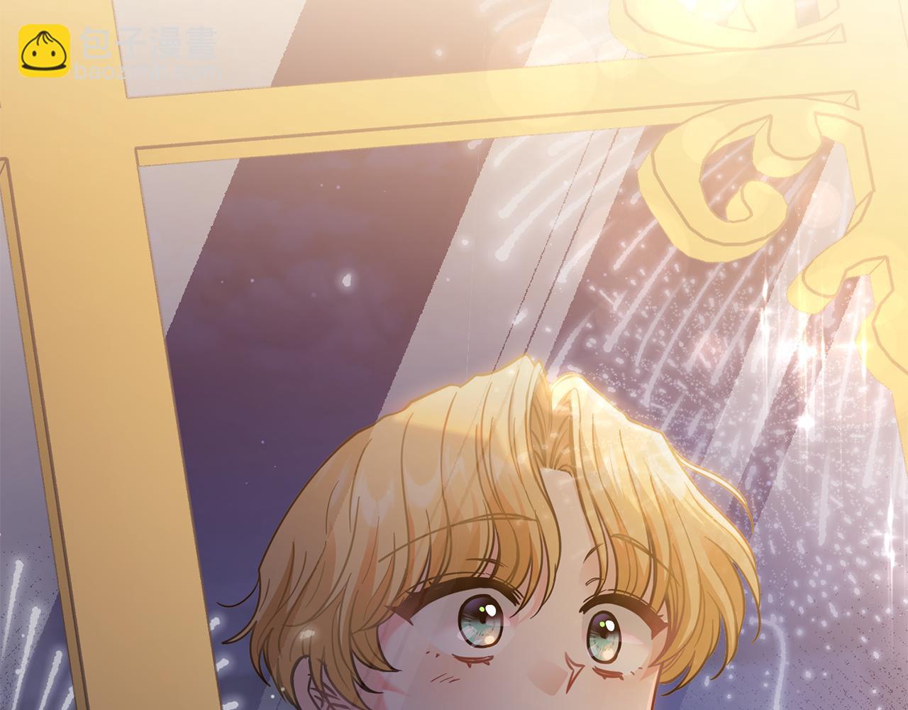 公爵大人，請別太靠近 - 第60話 訂婚儀式(2/4) - 4