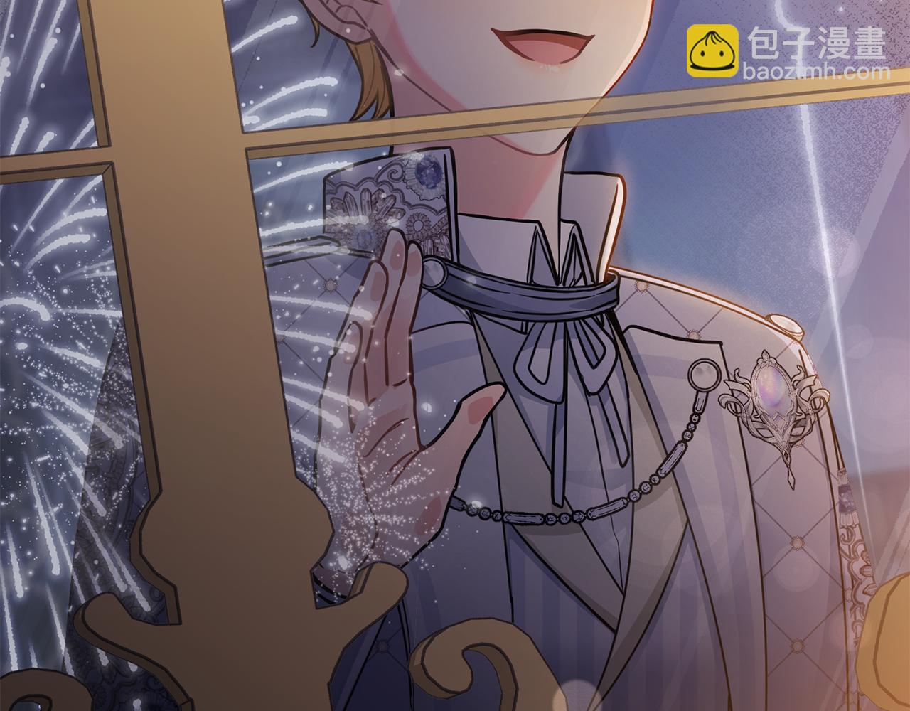 公爵大人，請別太靠近 - 第60話 訂婚儀式(2/4) - 5