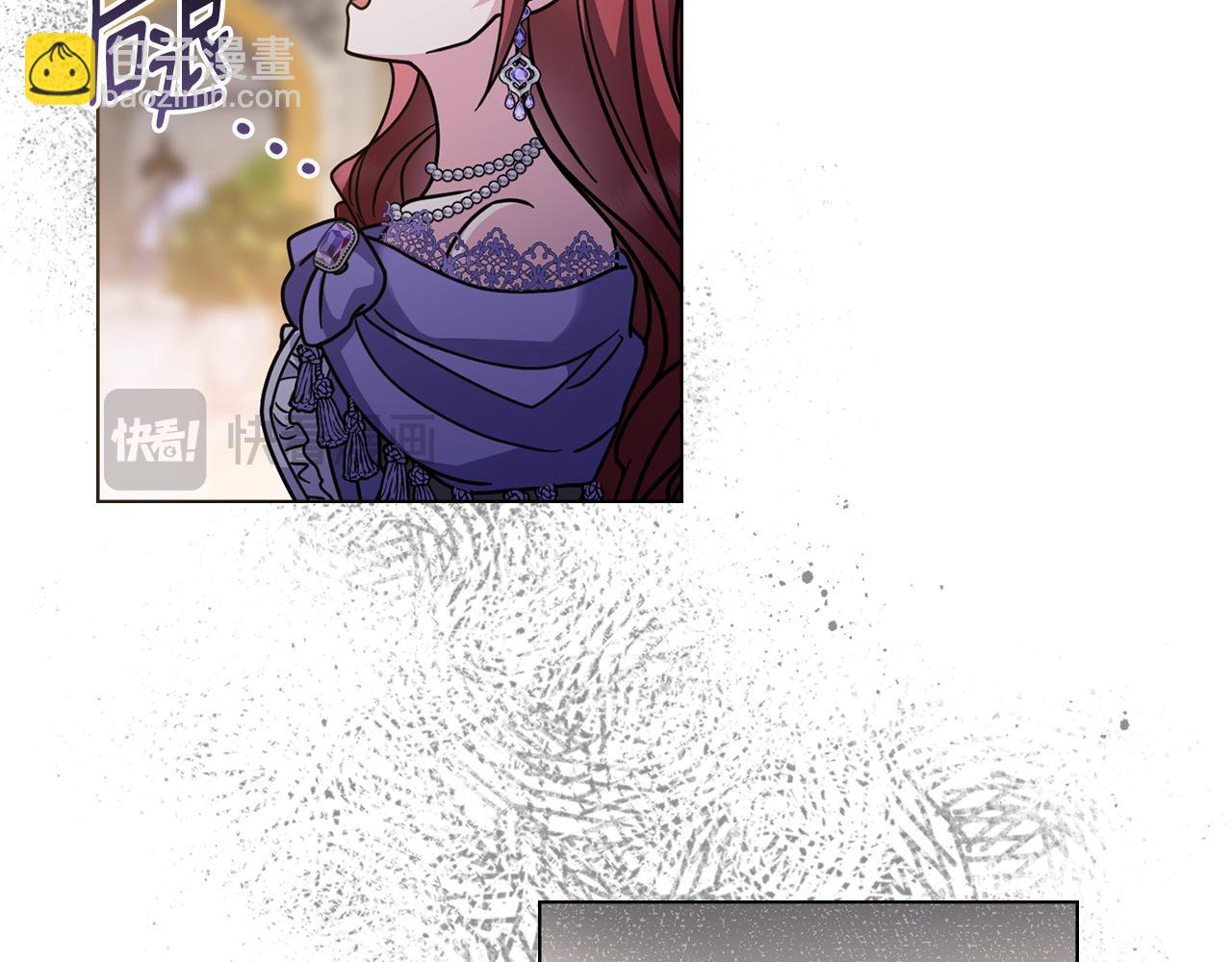 公爵大人，請別太靠近 - 第60話 訂婚儀式(2/4) - 8