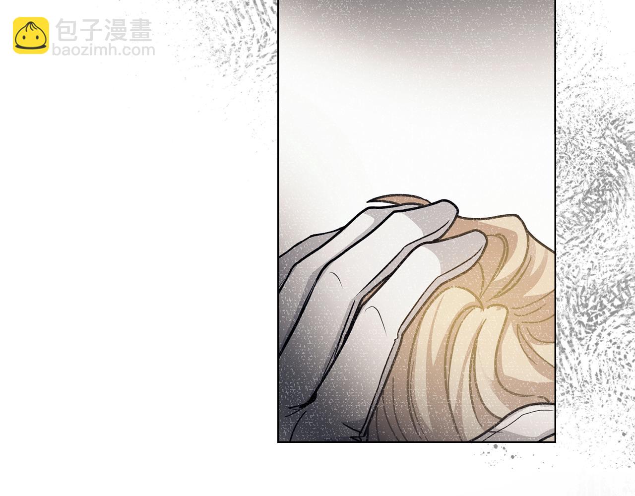 公爵大人，請別太靠近 - 第60話 訂婚儀式(2/4) - 1