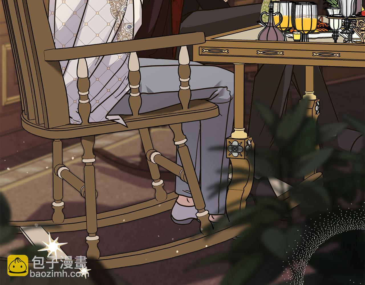 公爵大人，請別太靠近 - 第60話 訂婚儀式(2/4) - 3