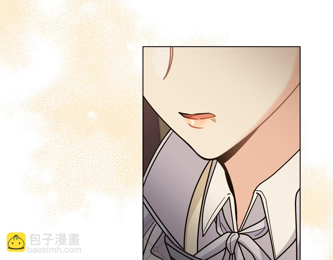 公爵大人，請別太靠近 - 第60話 訂婚儀式(2/4) - 1