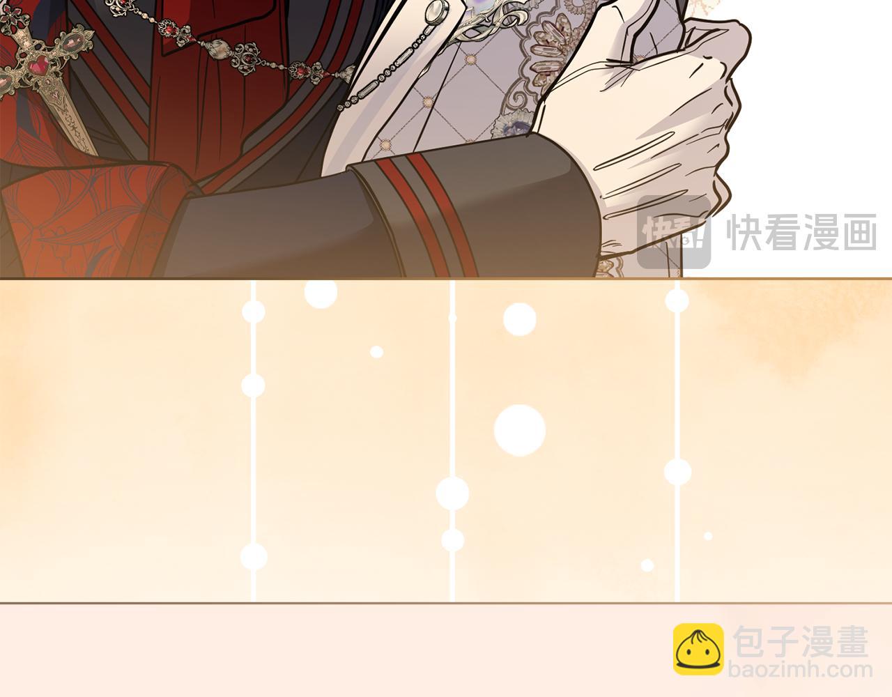 公爵大人，請別太靠近 - 第62話 成爲公爵(1/4) - 2