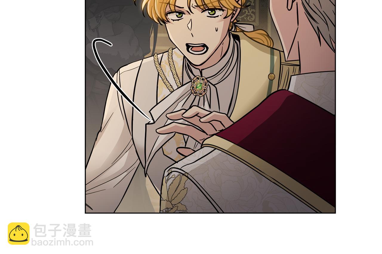 公爵大人，請別太靠近 - 第62話 成爲公爵(3/4) - 4