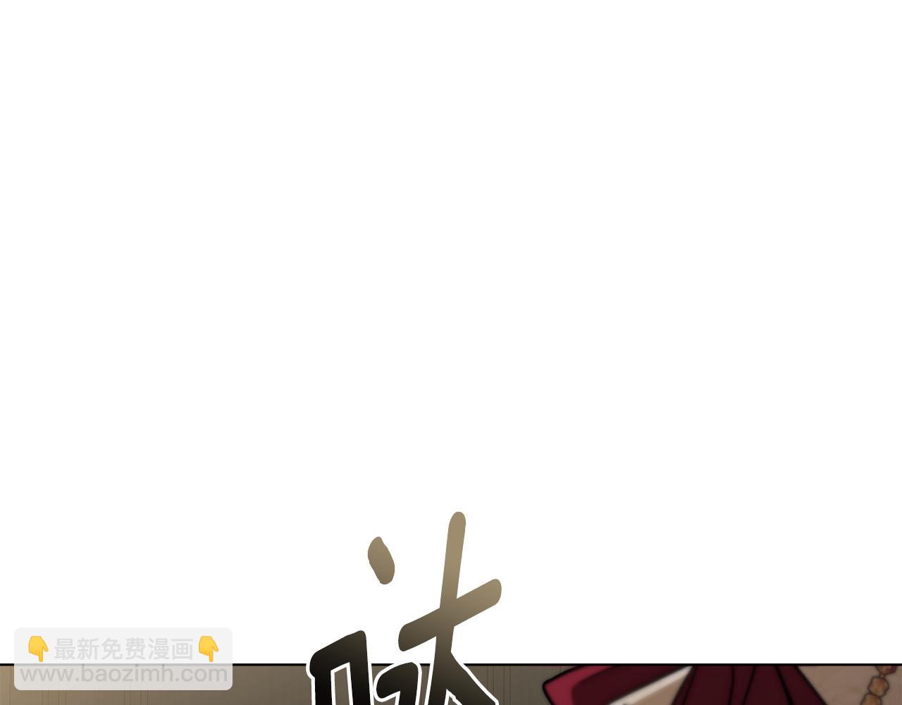 公爵大人，請別太靠近 - 第62話 成爲公爵(3/4) - 7