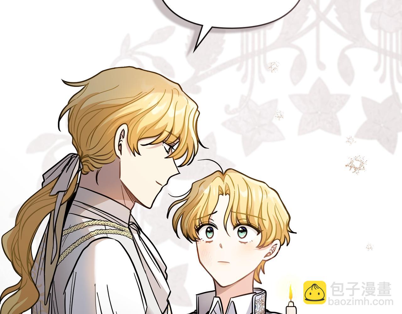 公爵大人，請別太靠近 - 第62話 成爲公爵(3/4) - 2