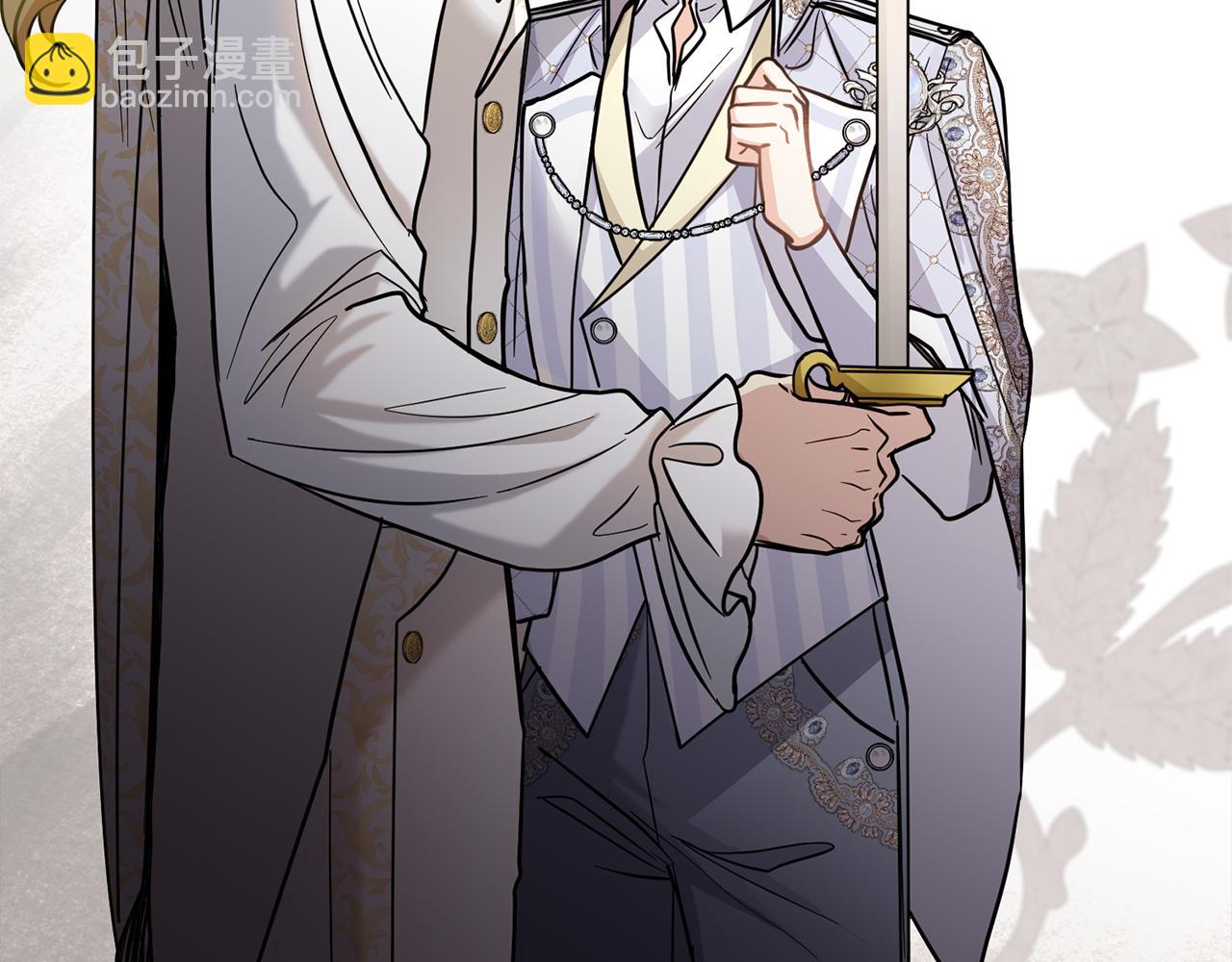 公爵大人，請別太靠近 - 第62話 成爲公爵(3/4) - 3