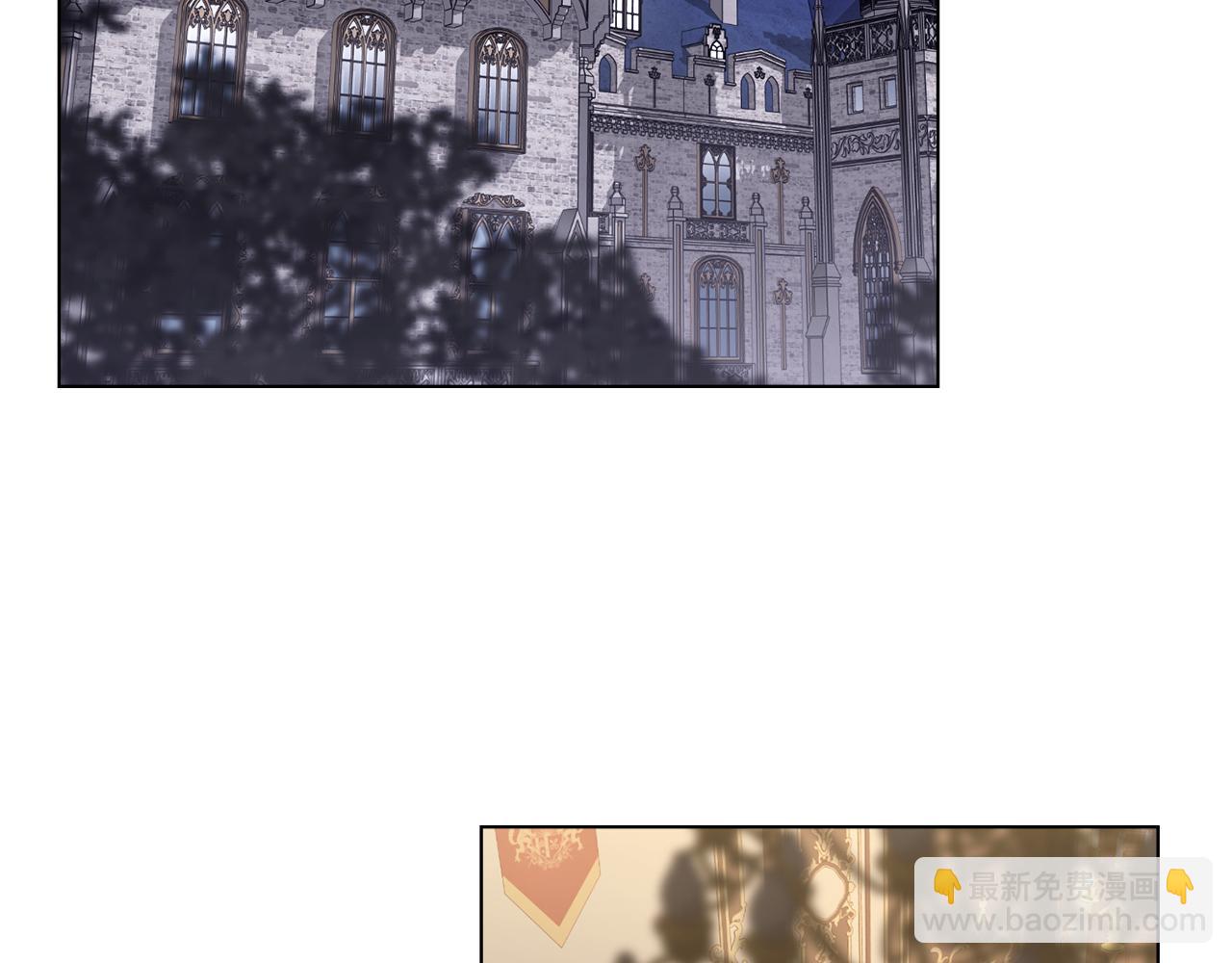 公爵大人，請別太靠近 - 第62話 成爲公爵(3/4) - 7