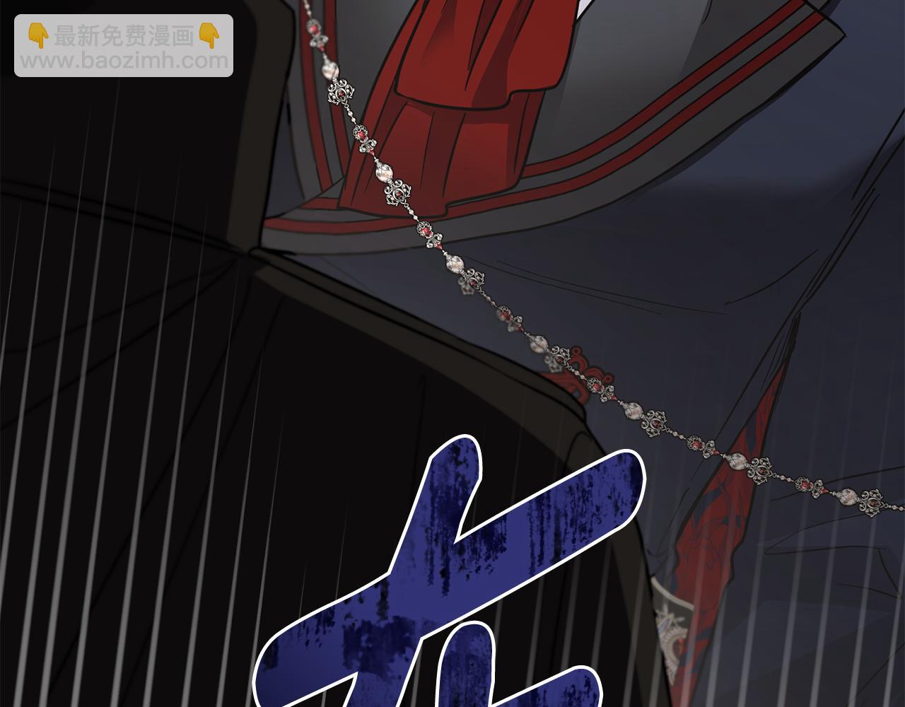 公爵大人，請別太靠近 - 第62話 成爲公爵(3/4) - 4