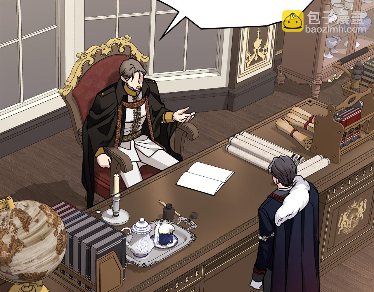 公爵大人，請別太靠近 - 第62話 成爲公爵(3/4) - 2