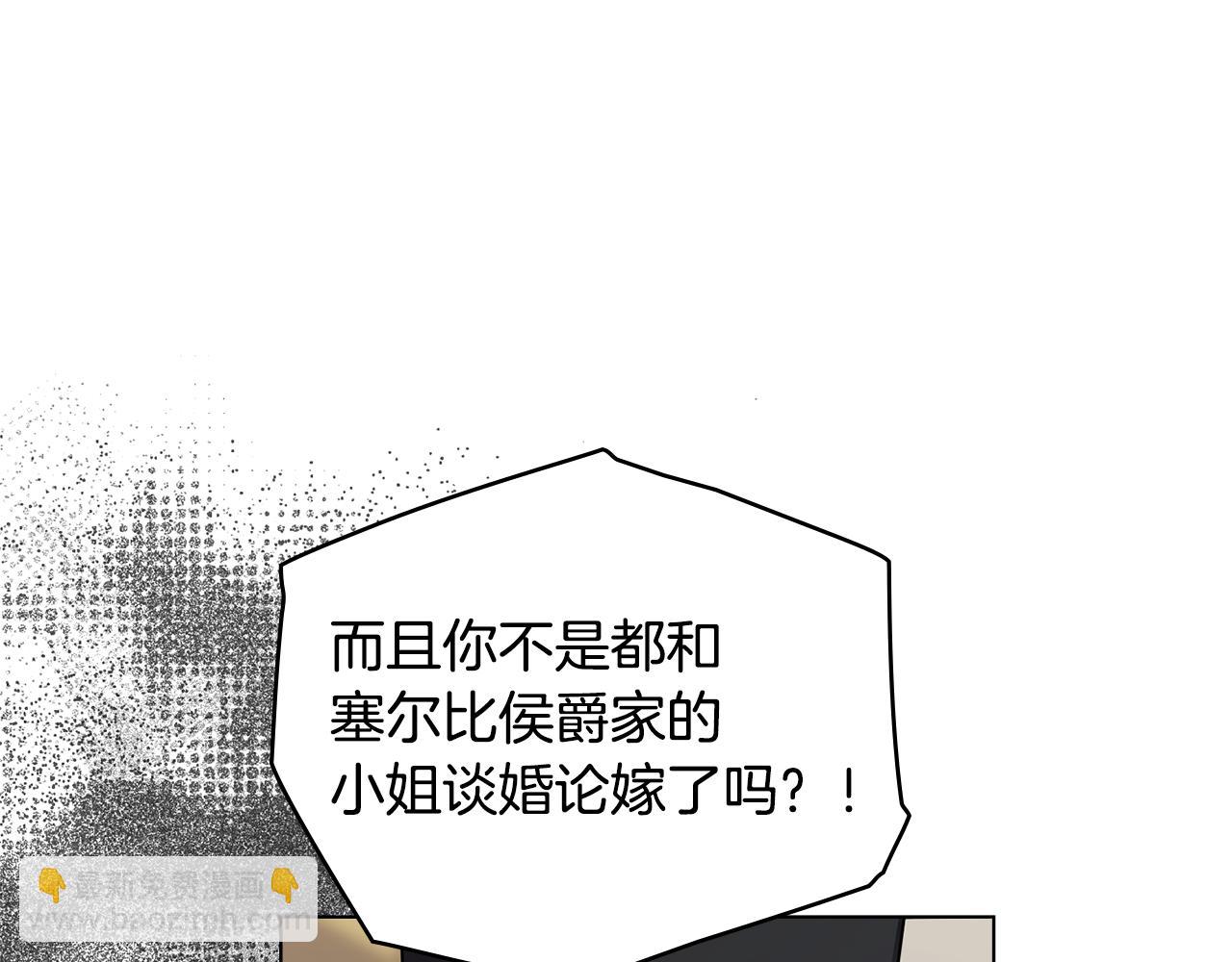 公爵大人，請別太靠近 - 第62話 成爲公爵(3/4) - 4