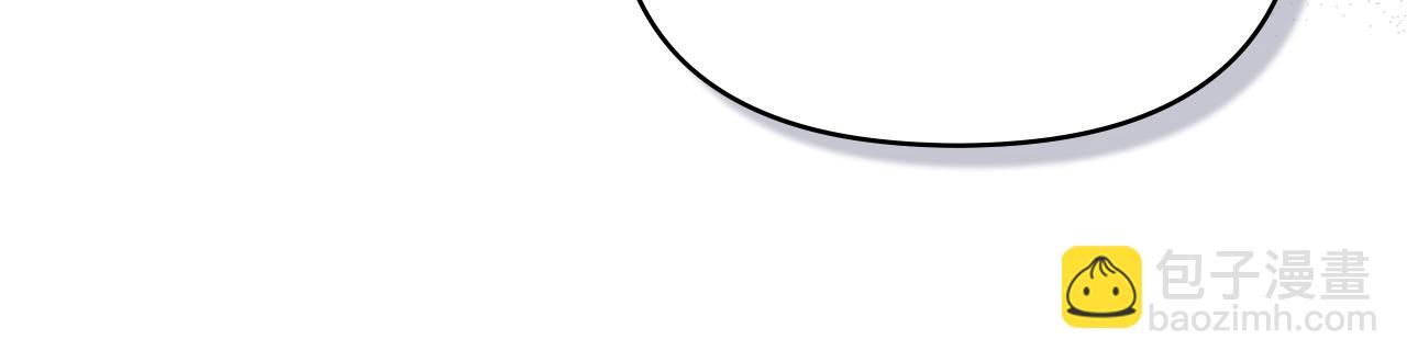 公爵大人，請別太靠近 - 第62話 成爲公爵(3/4) - 2