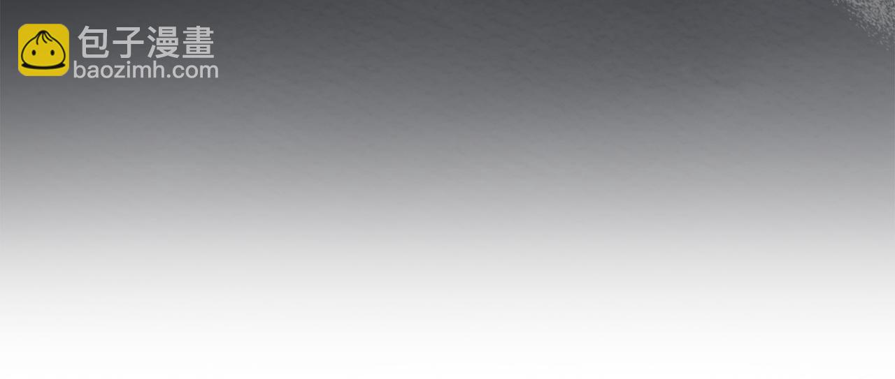 公爵大人，請別太靠近 - 第62話 成爲公爵(4/4) - 2