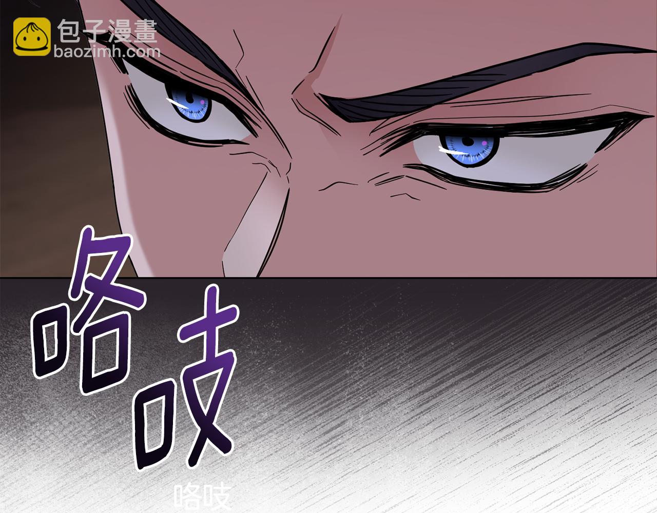 公爵大人，請別太靠近 - 第62話 成爲公爵(4/4) - 4