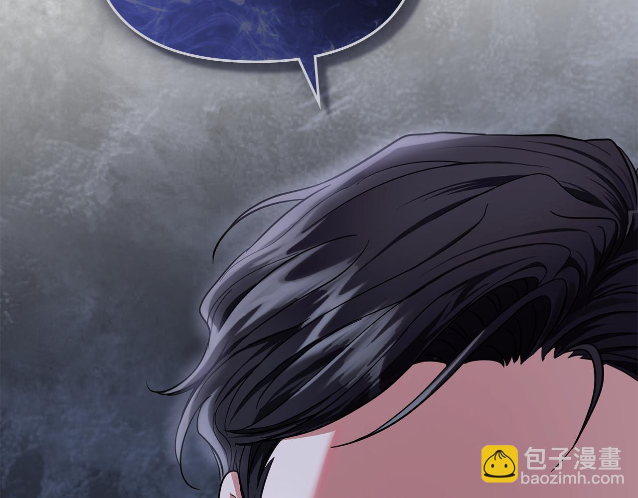 公爵大人，請別太靠近 - 第62話 成爲公爵(4/4) - 4