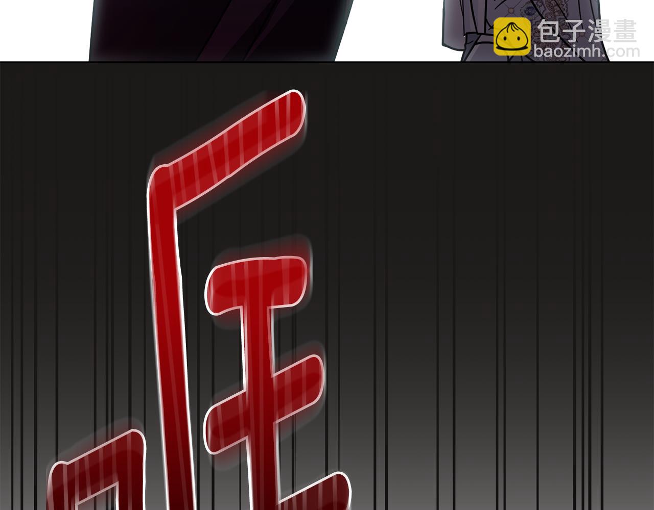 公爵大人，請別太靠近 - 第62話 成爲公爵(1/4) - 3