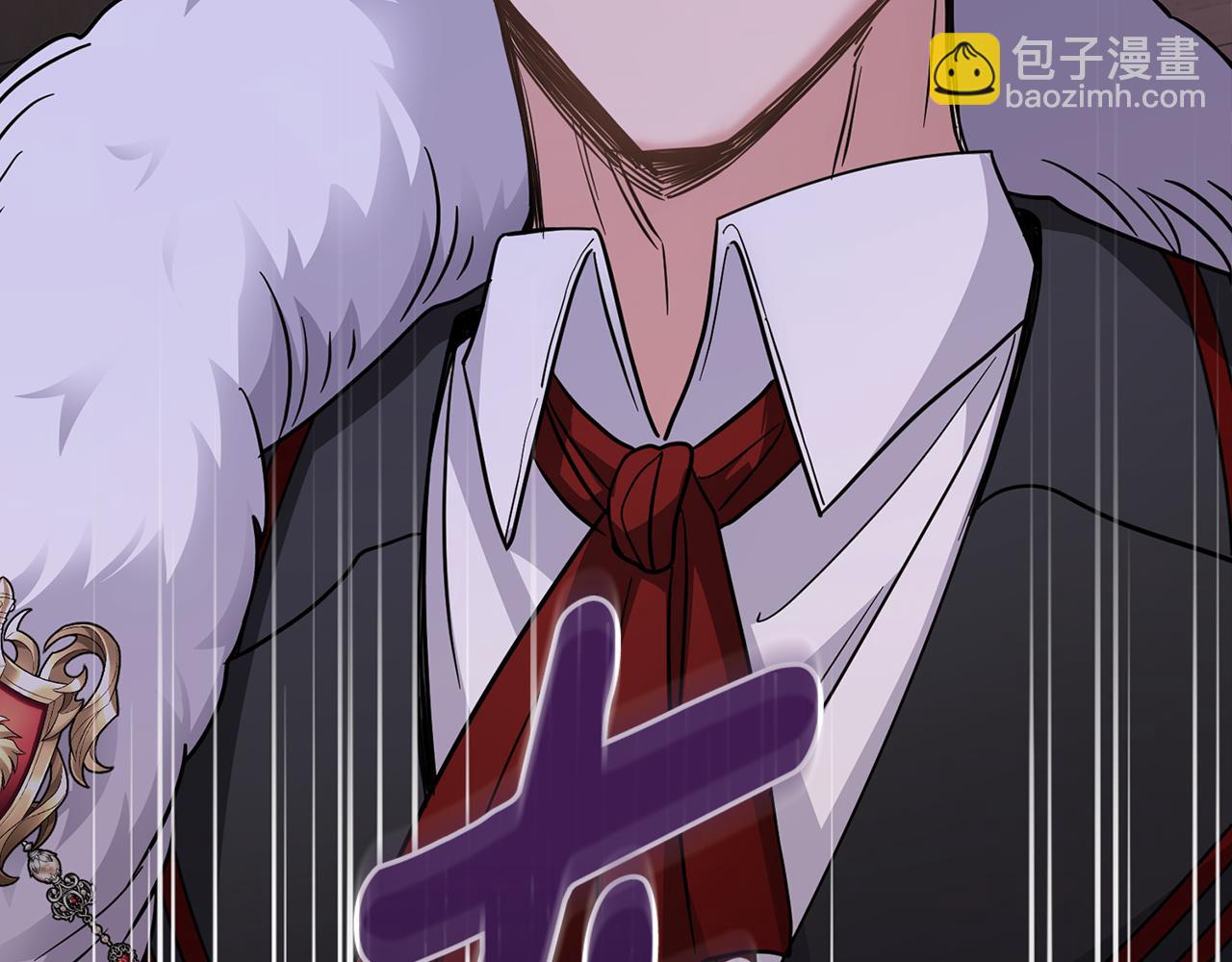 公爵大人，請別太靠近 - 第62話 成爲公爵(1/4) - 5