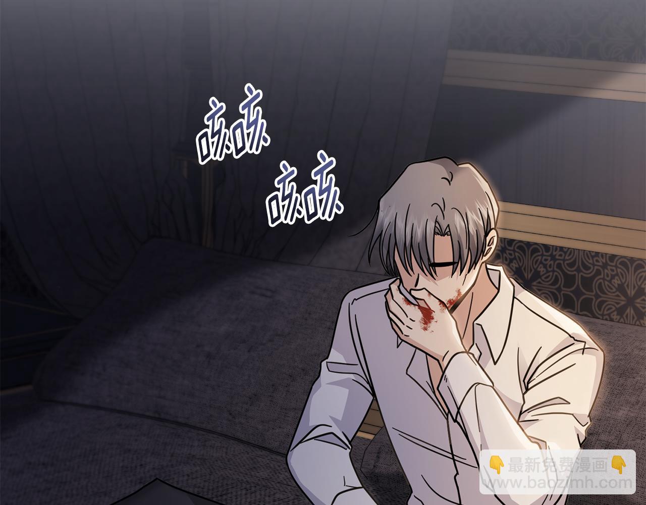 公爵大人，請別太靠近 - 第62話 成爲公爵(1/4) - 7