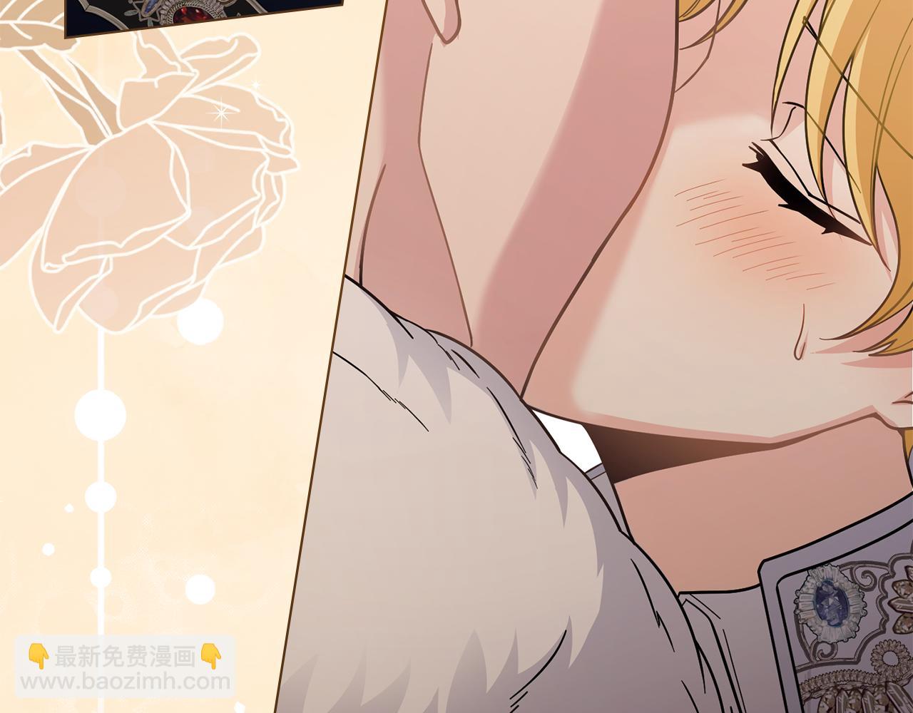 公爵大人，請別太靠近 - 第62話 成爲公爵(1/4) - 5