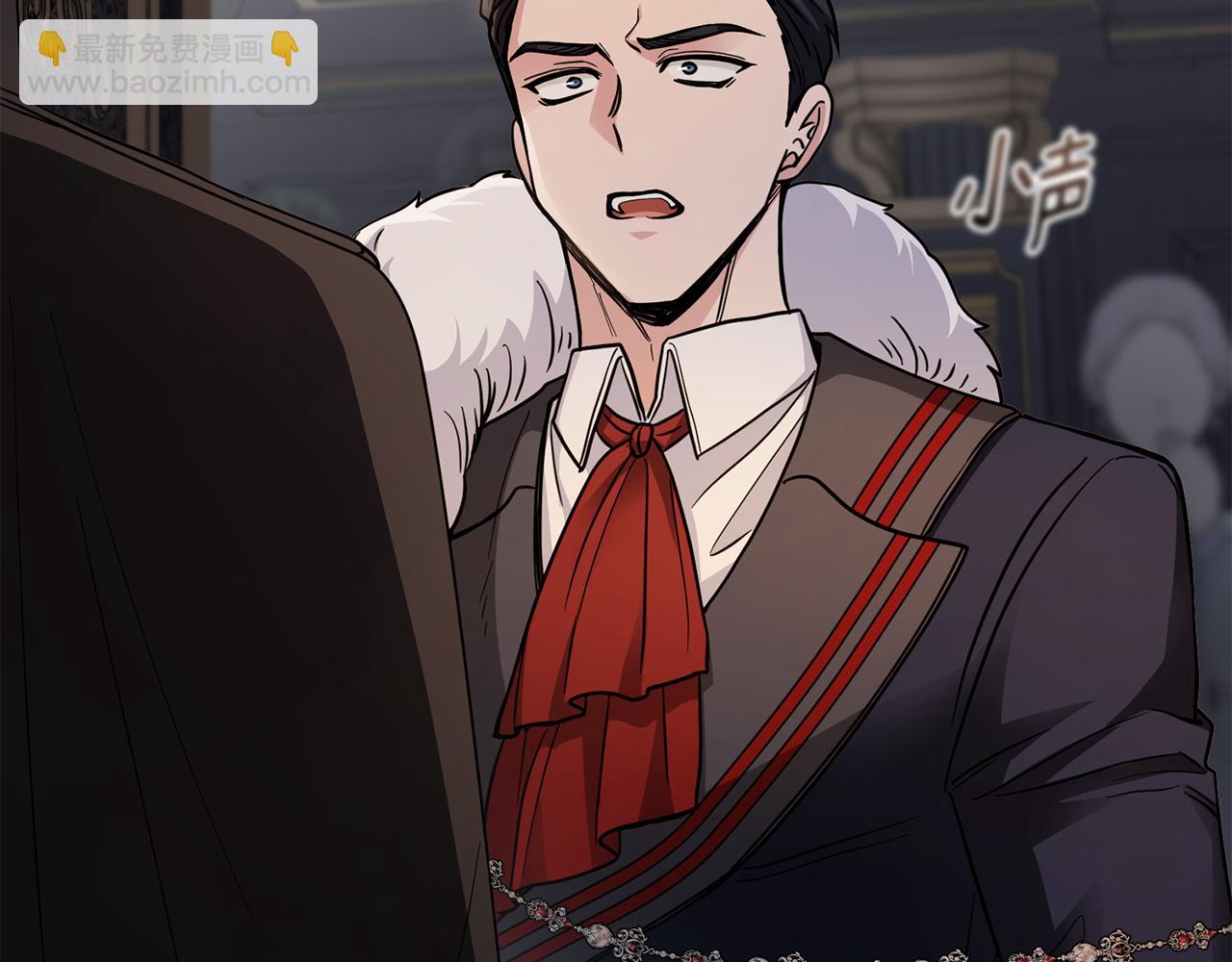 公爵大人，請別太靠近 - 第62話 成爲公爵(2/4) - 8