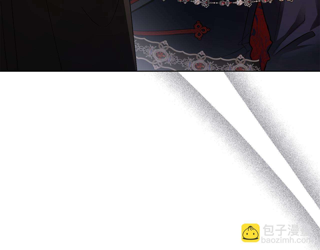 公爵大人，請別太靠近 - 第62話 成爲公爵(2/4) - 1