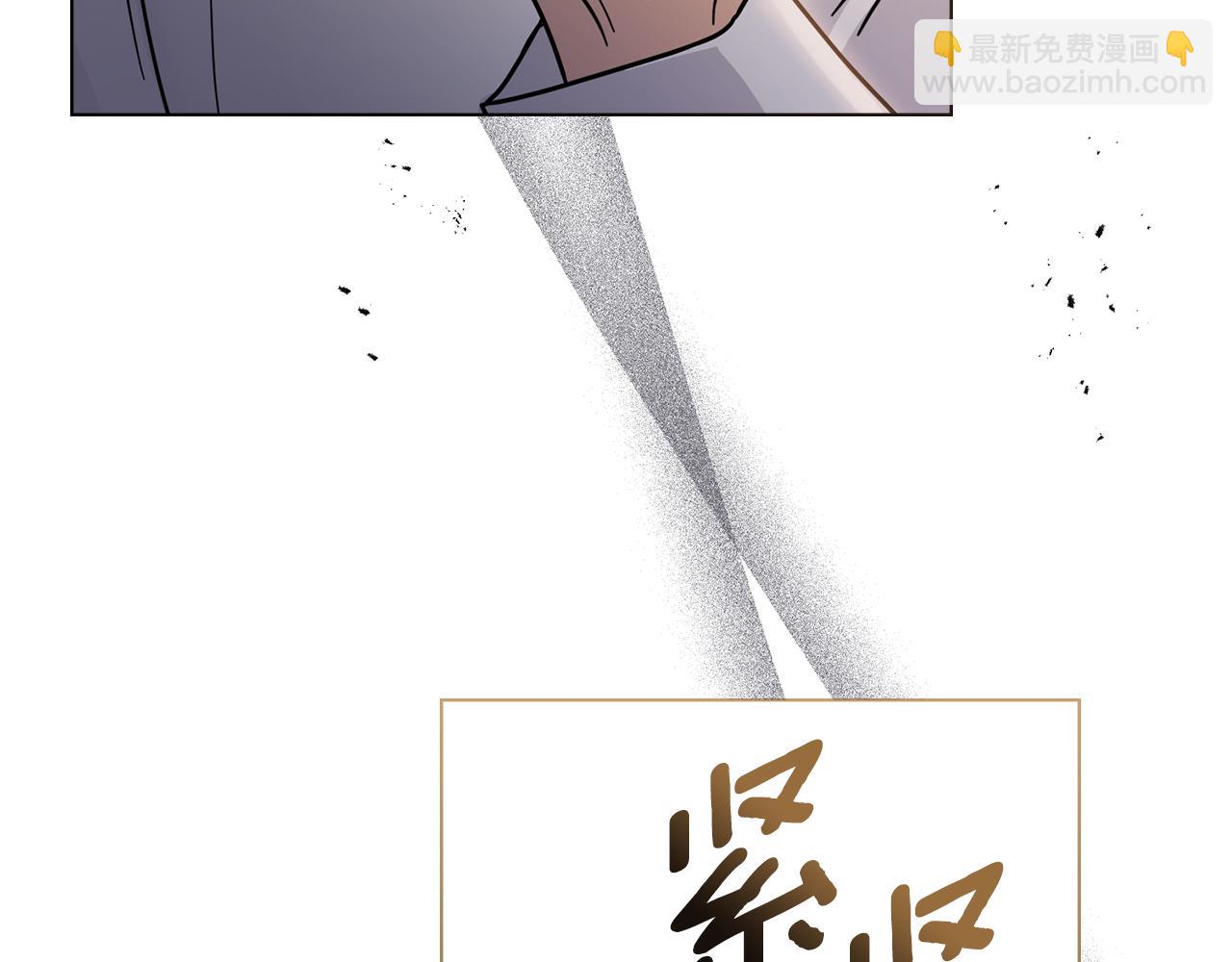 公爵大人，請別太靠近 - 第62話 成爲公爵(2/4) - 5