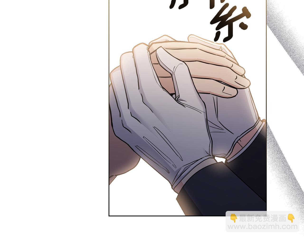 公爵大人，請別太靠近 - 第62話 成爲公爵(2/4) - 6