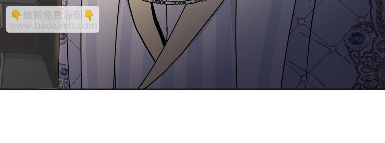 公爵大人，請別太靠近 - 第62話 成爲公爵(2/4) - 1