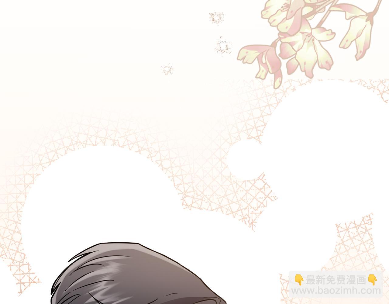 公爵大人，請別太靠近 - 第62話 成爲公爵(1/4) - 8