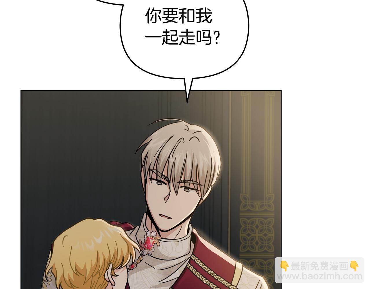 公爵大人，請別太靠近 - 第62話 成爲公爵(2/4) - 7