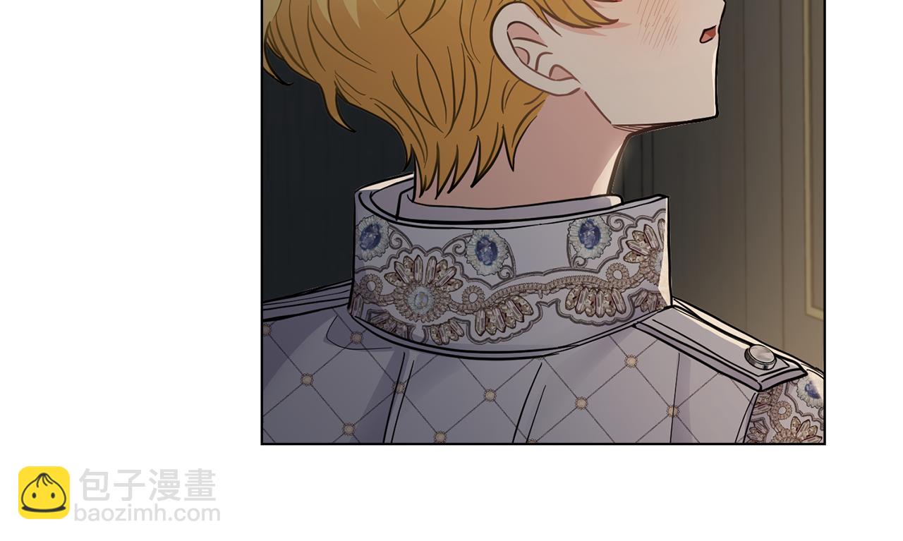 公爵大人，請別太靠近 - 第62話 成爲公爵(2/4) - 2