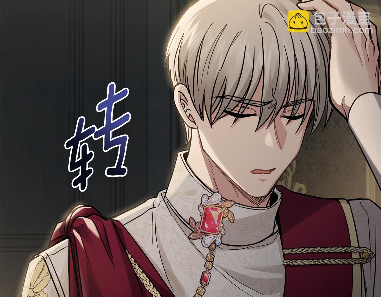 公爵大人，請別太靠近 - 第62話 成爲公爵(2/4) - 4