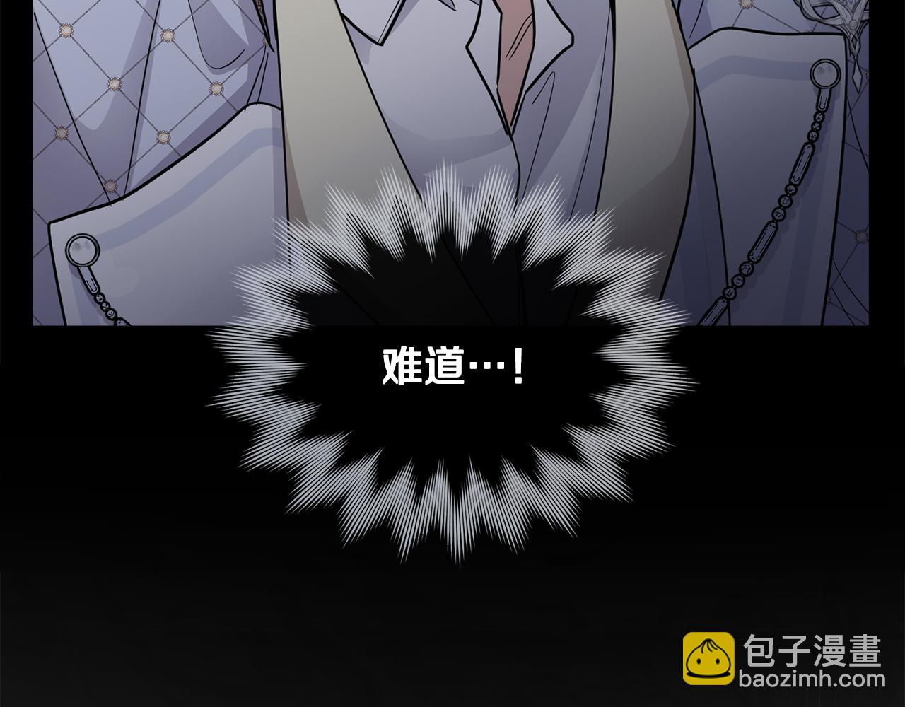 公爵大人，請別太靠近 - 第62話 成爲公爵(2/4) - 8