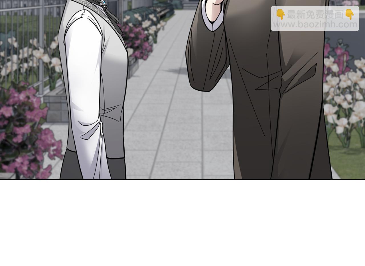 公爵大人，請別太靠近 - 第64話 想要結束虛假人生(1/4) - 2