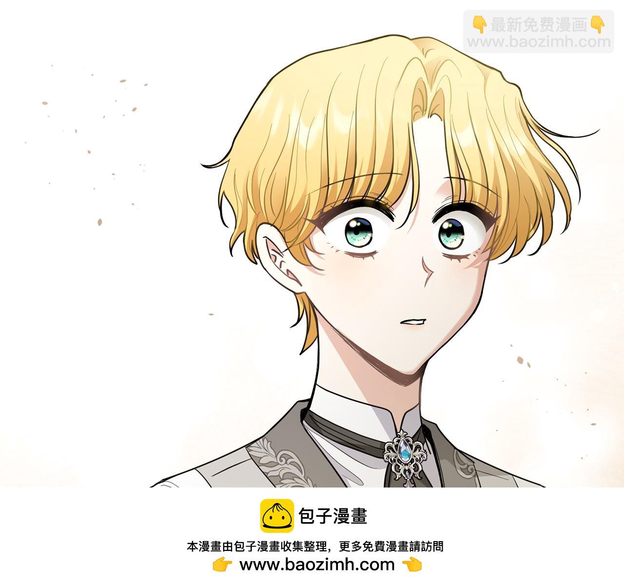 公爵大人，請別太靠近 - 第64話 想要結束虛假人生(2/4) - 6