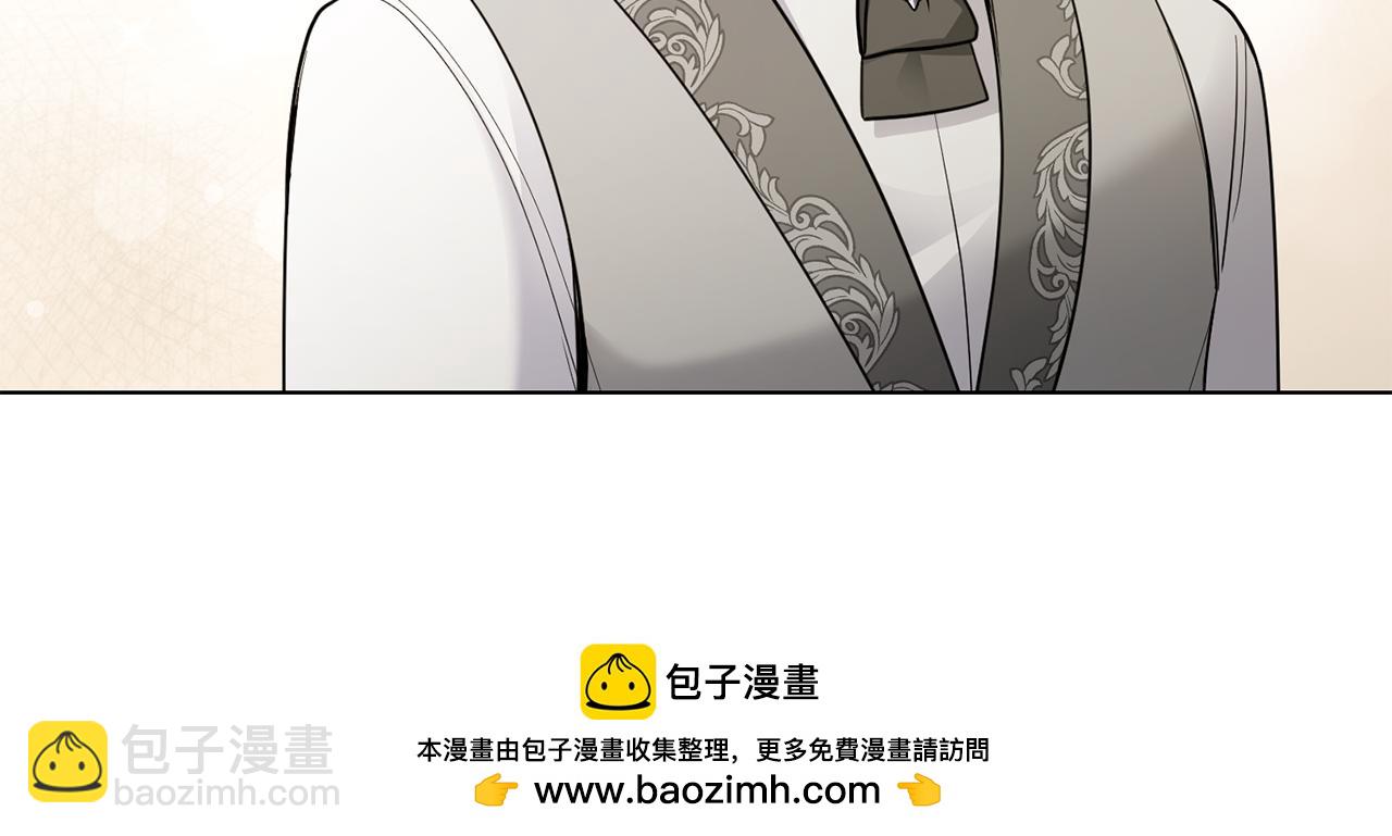 公爵大人，請別太靠近 - 第64話 想要結束虛假人生(3/4) - 5