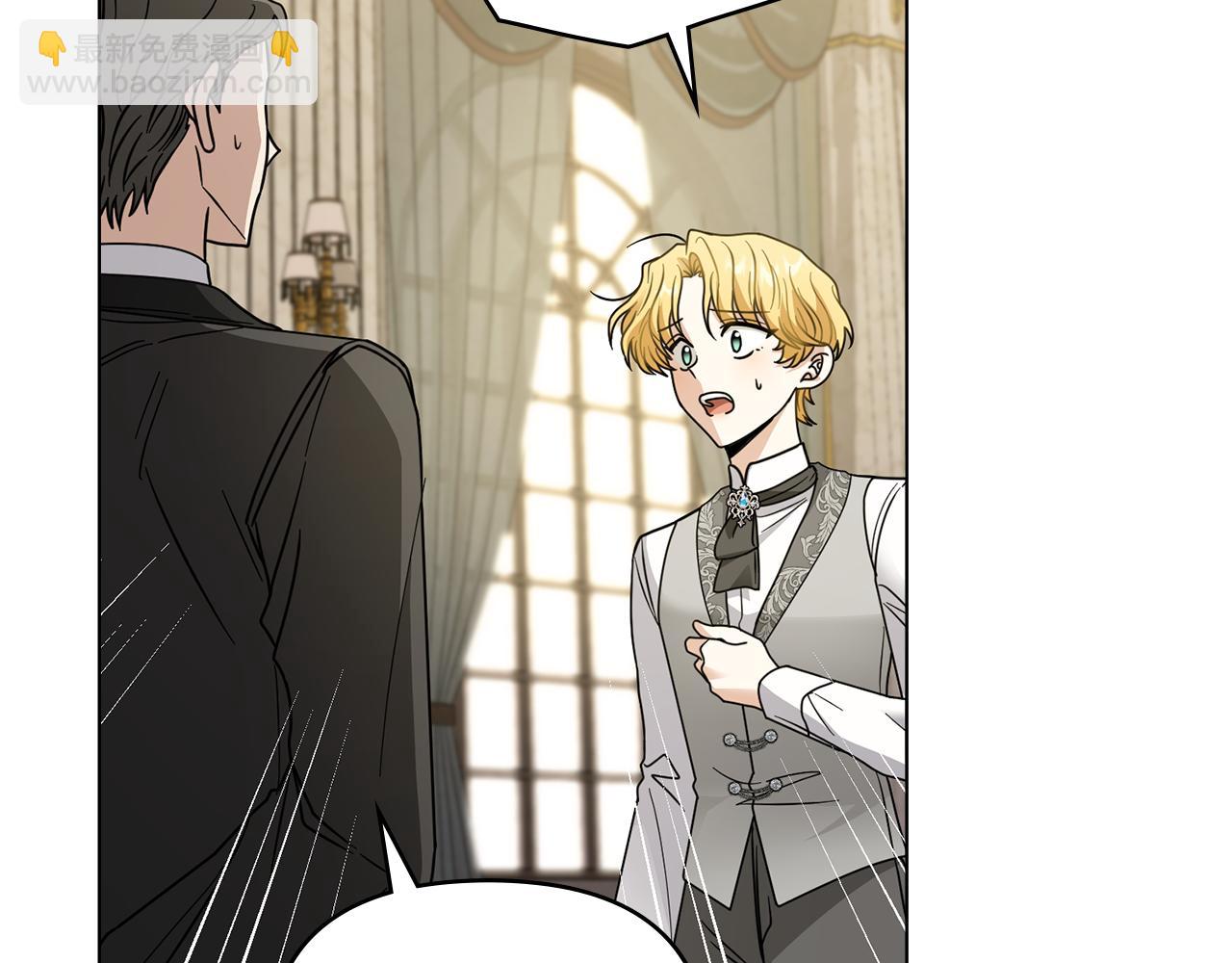 公爵大人，請別太靠近 - 第64話 想要結束虛假人生(3/4) - 7